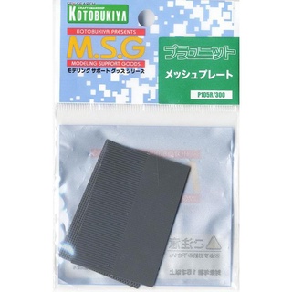 Kotobukiya MSG P105R Mesh Plate 4934054260454 (พาร์ทเสริม)