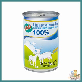 ศิริชัย นมแพะสเตอริไลส์  Sterilized Goat Milk 100%