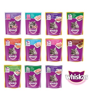 Whiskas Pouch วิสกัส เพาช์ อาหารแมวแบบเปียกชนิดซอง 80 g