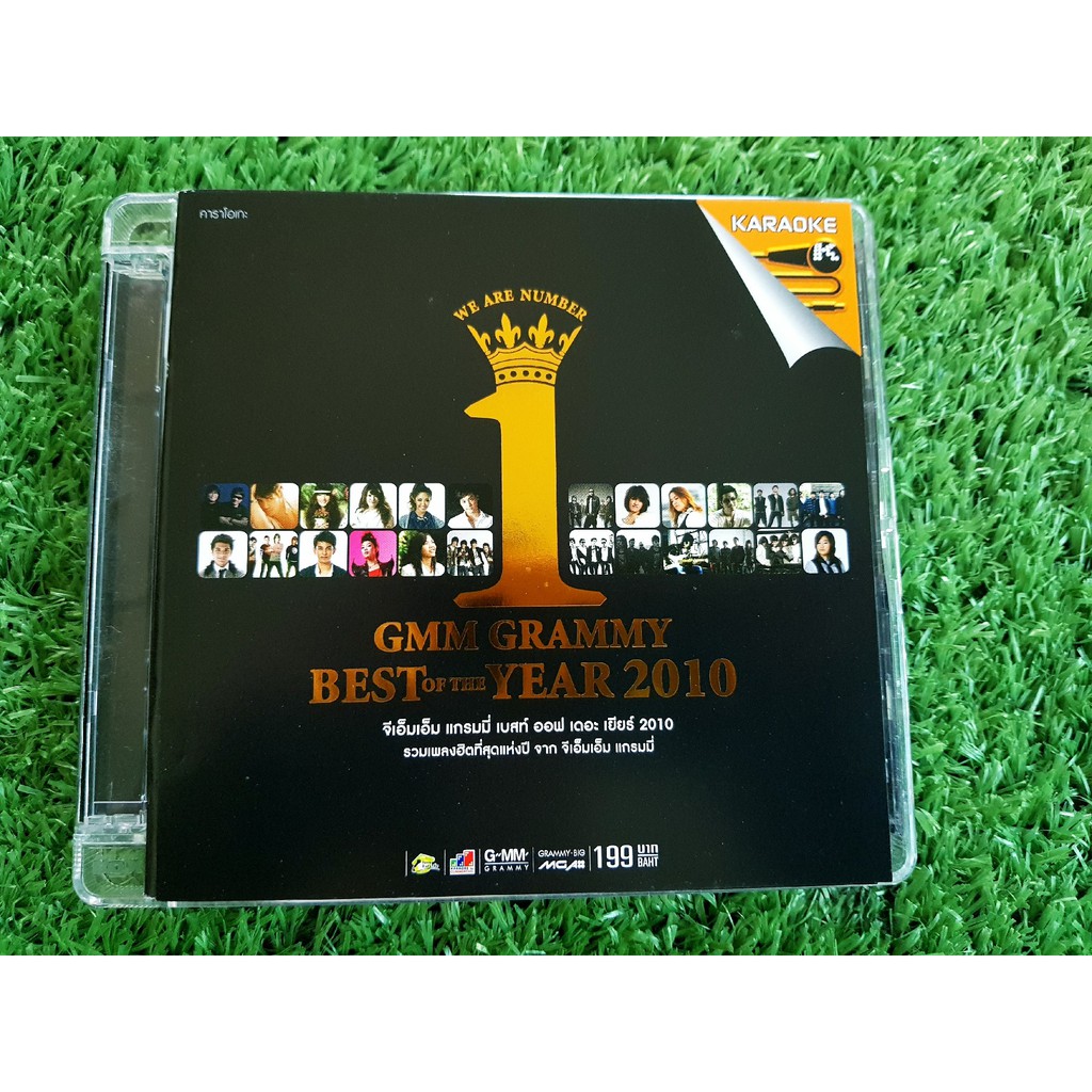 VCD แผ่นเพลง GMM GRAMMY BEST OF THE YEAR 2010 /บอดี้สแลม/25 Hours/วง Klear/วง Zeal/แพรว คณิตกุล