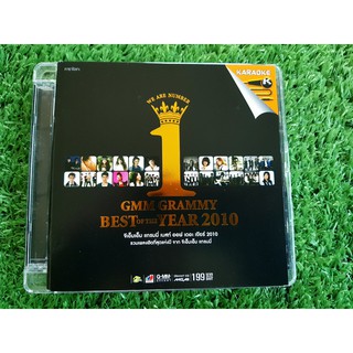 VCD แผ่นเพลง GMM GRAMMY BEST OF THE YEAR 2010