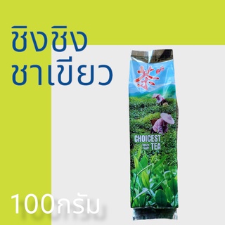 ชิงชิงชาเขียว Qingqing Green Tea