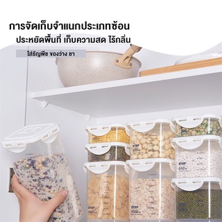 set4ใบกล่องสุญญากาศเก็บอาหารขสุภาพและความปลอดภัย  วัสดุพลาสติก PP เกรดอาหาร ถนอมอาหาร  กล่องเก็บของแห้ง เก็บธัญพีช