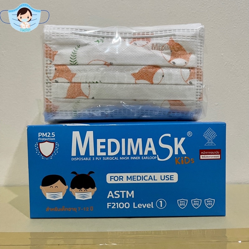 Medimask Babies &amp; Kids หน้ากากอนามัยเด็ก
