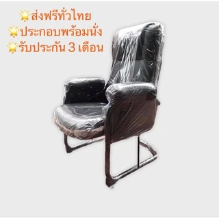 จัดส่งฟรีทั่วไทย มีรับประกันสินค้า เก้าอี้สำหรับเล่นคอมพิวเตอร์ เก้าอี้สำหรับดูทีวี พักผ่อน