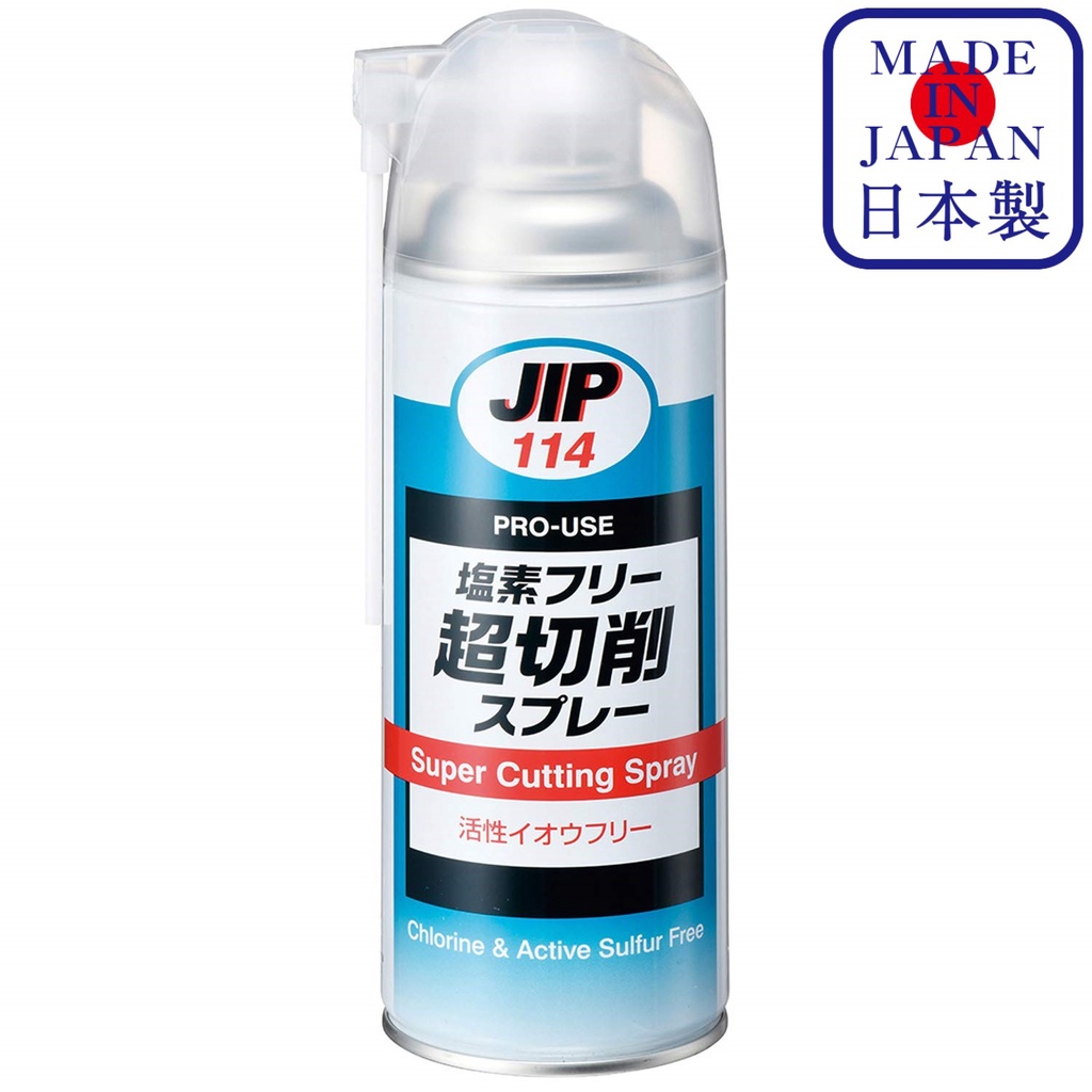 JIP114 สเปรย์น้ำมันตัดกลึง ชนิดไม่มีคลอรีน ฟอสฟอรัส กํามะถัน สำหรับงานแปรรูปโลหะ ใช้กับดอกสว่านเจาะ การรีม ฯลฯ / Ichinen