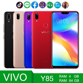 *ส่งฟรี*VIVO Y85 RAM 4 GB ROM 64GB ( แสกนนิ้วมือ ) หน้าจอ HD 6.22 นิ้ว เอนดอย8.1 รับประกัน1ปี(ติดฟิล์มกระจกให้ฟรี)