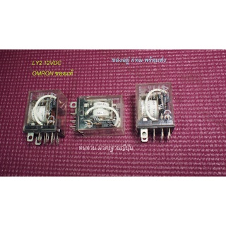 LY2  12VDC  รีเลย์ relay  omron ของแท้ มาตรฐานญี่ปุ่น