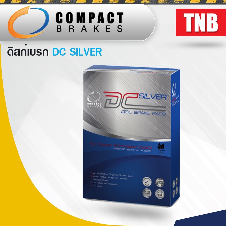 Compact DCC ผ้าเบรคหน้า-หลัง Honda Civic / City / Jazz / Brio /Freed คอมแพ็ค ฮอนด้า ซิตี้ แจ๊ส ซีวิค