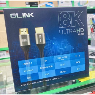 HDMI Cable Version2.1 ยาว2เมตร G-Link