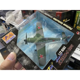 โมเดลเครื่องบินรบFW190D-9 Dora ขนาด1/72 รายละเอียดสวยเป็นงานโมเดลสำหรับตั้งโชว์และเป็นงานพลาสติก