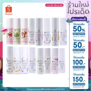 หอมโรออนระงับกลิ่นใต้วงแขน Fresh &amp; Juicy Delight Scent Roller