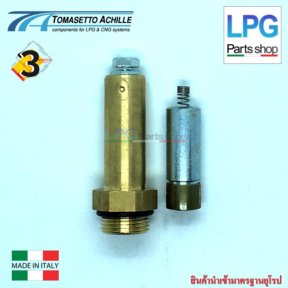 แกนโซลินอย Tomasetto AT09 ALASKA, ALASKA SUPER, ARTIC, AT12 Standard, AT02 MTV - Tomasetto Plunger A