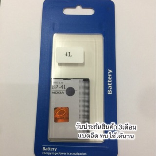 🔥🛒แบตเตอรี่ NOKIA BP-4L 3.7V รับประกัน 3เดือน🛒🔥