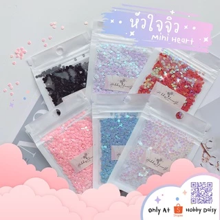 กลิตเตอร์หัวใจจิ๋วขนาด 3 mm ตกแต่งเล็บ งานเรซิ่น