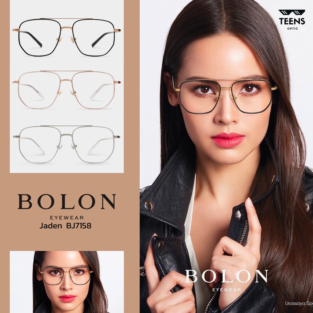 BOLON Jaden BJ7158 แว่นญาญ่า แว่นกรองแสง กรอบสายตา โบลอง