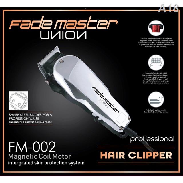 ♘ปัตตาเลี่ยน union beauty fade master แรงกว่า ทนกว่า ปัตตาเลี่ยน wahl ส่งฟรี