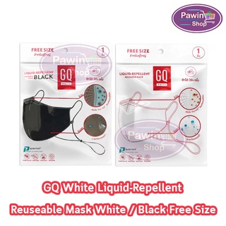 GQ Liquid-Repellent Reusable Mask แมสก์ กันน้ำ สำหรับผู้ใหญ่ [1ซอง]