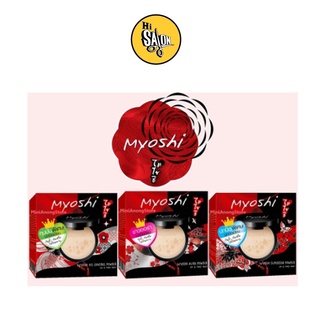 แป้งพัฟ แป้งผสมรองพื้น ไมโยชิ พาวเดอร์ Myoshi Powder 10 g.