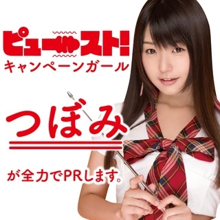 GPro Gel Size L - ยืดเวลาแห่งความสุขคุณผู้ชาย