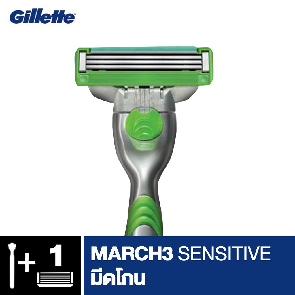 ยิลเลตต์ มัคทรี เซนสิทีฟ มีดโกน 1 ด้าม Gillette Mach3 Sensitive 1 Razor