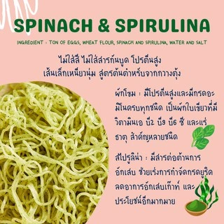 บะหมี่ผักเพื่อสุขภาพ เส้นสด 400กรัม (ไม่ใส่สารกันบูด) **จัดส่งวันอังคาร** Triple Greens Noodle (Little Hen Noodle)