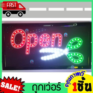 ป้ายไฟLED OPEN กรรไกร ป้ายร้าน ร้านเสริมสวย ซาลอน ร้านตัดผม ตัดผมชาย ขนาด25x48cm สกรีนสติกเกอร์ กลางวันก็เห็นชัด