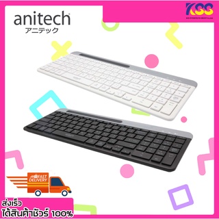 คีย์บอร์ดไร้สาย คีย์บอร์ดบลูทูธ Anitech P505 Dual Functions Keyboard (สีดำ/สีขาว) รับประกัน 2 ปี