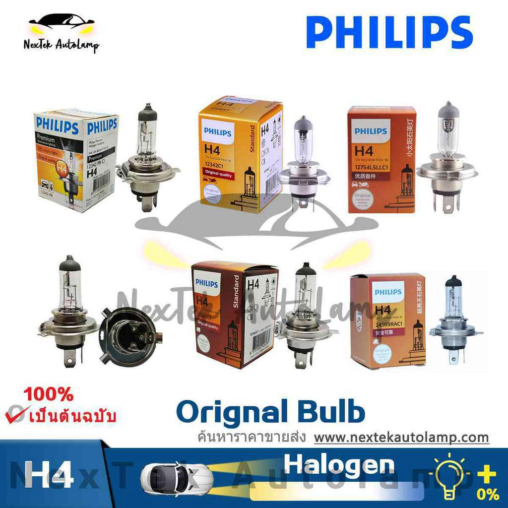 Philips H4 Car Fog Lights Halogen 12V 24V 60/55W 70/75W 100/90W 130/100W Bulb Headlights Lamp Wira Myvi อุปกรณ์เสริมในรถยนต์ (1 หลอด)