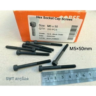 น็อตหัวจมดำ M5x50 (ราคาต่อแพ็ค 50 ตัว) ขนาด M5x50mm Grade : 12.9 Black Oxide น็อตหัวจมดำหกเหลี่ยม ความแข็ง12.9 แข็งแรงได