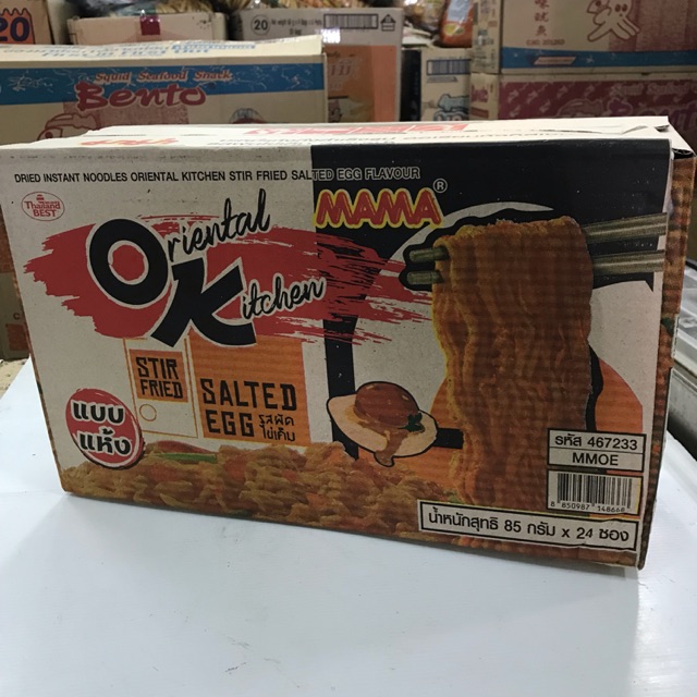 มาม่า ไข่เค็ม 1กล่อง/24ห่อ สินค้ายอดนิยม!!