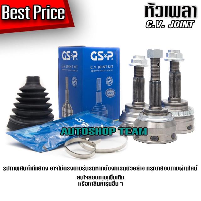 GSP หัวเพลาขับ B13 1.6 NEO ไม่มีเอบีเอส (25-23-55) หัวเพลา ตัวนอก NISSAN