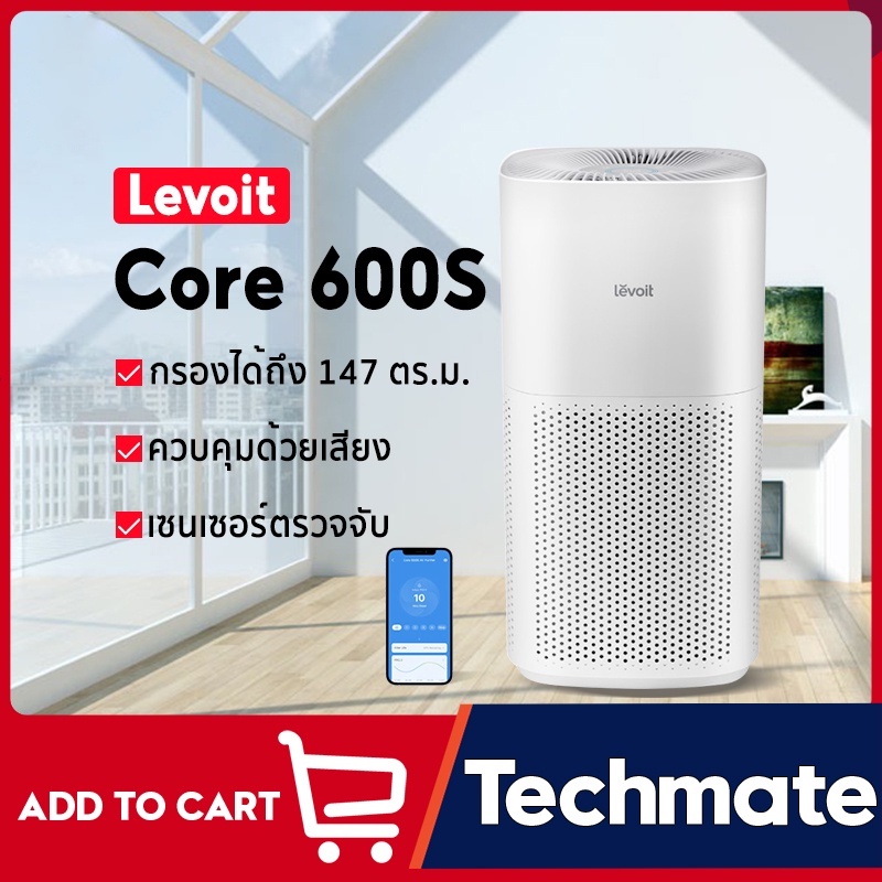 levoit core 600s air purifier