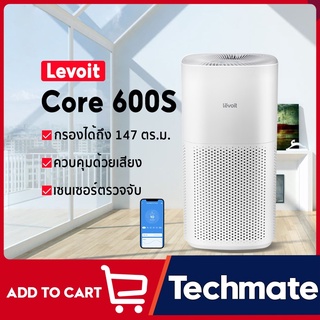 Levoit Core 600S Air Purifier รองรับควบคุมด้วยเสียง และ APP กรองฝุ่น เครื่องฟอกอากาศ