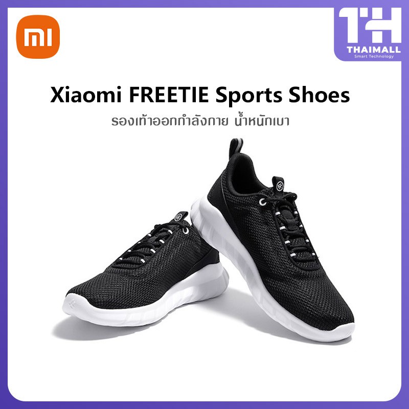 เชือกรองเท้า รองเท้าผ้าใบผู้หญิง Xiaomi Freetie City Running Shoes Sneakers ผู้ชายรองเท้าวิ่งระบายอากาศ ลำลองรองเท้ากีฬา