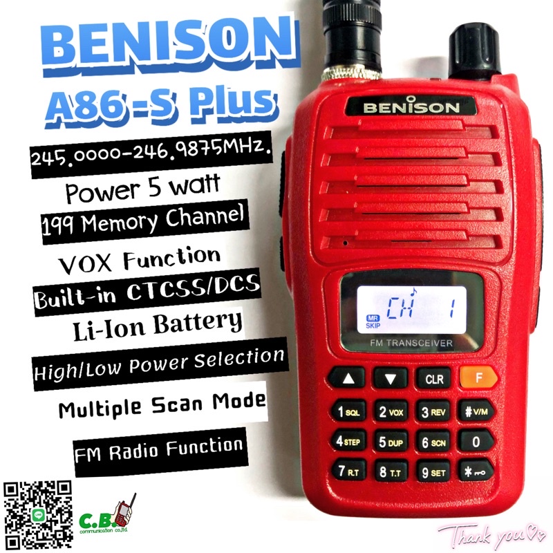 วิทยุสื่อสาร BENISON A86S (Plus)  กำลังส่ง  5  วัตต์ (160ช่องใช้งาน)