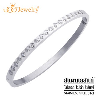 555jewelry กำไลข้อมือสแตนเลส ลายสี่เหลี่ยมข้าวหลามตัด ตกแต่งเพชร CZ รุ่นMNC-BG424 - กำไลข้อมือสแตนเลสกำไลข้อมือสวยๆ[BG15