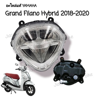 [pre-order]​ Grand Filano Hybrid ปี2018-2022 ไฟหน้า ชุดไฟหน้า LED อะไหล่แท้ ศูนย์ YAMAHA