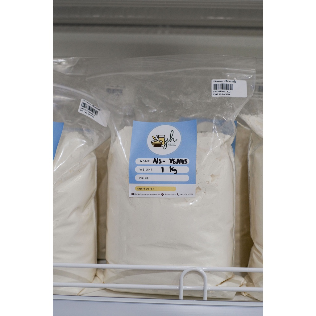 แป้งญี่ปุ่น NS-Venus