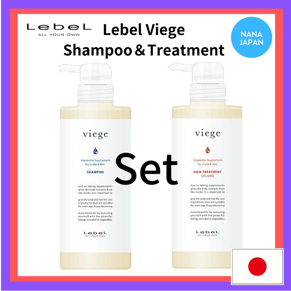 【ส่งตรงจากญี่ปุ่น】Lebel Viege แชมพู 600 มล. + ทรีทเม้นท์ปริมาณ 600 มล. ชุดละ 2 ชิ้น
