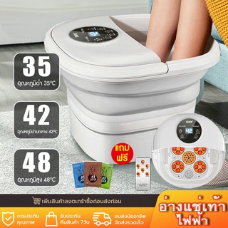 hp5553-ถังแช่เท้าไฟฟ้า พับเก็บ อ่างไฟฟ้า อ่างน้ำอุ่น อ่างพับ ถังแช่เท้าพับได้มัลติฟังก์ชั่นใหม่อ่างแช่เท้าพับได้ถังแช่เท