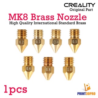 Creality MK8 Nozzle High Quality International Standard Brass For Ender3 Series , CR-10 Series , Ender5 Series etc หั...