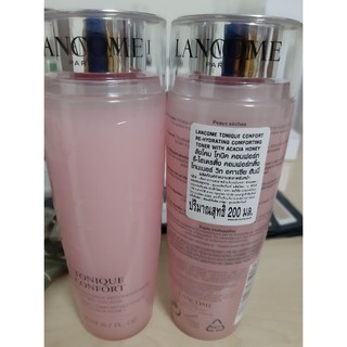 LANCOME TONIQUE CONFORT 200 ml