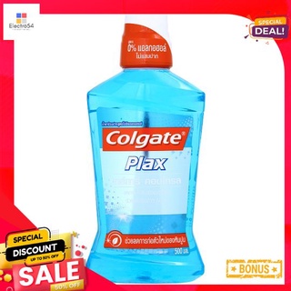 คอลเกตพลักซ์น้ำยาบ้วนปากทาร์ทาร์ 500 มล.COLGATE PLAX TARTAR CONTROL MW 500ML