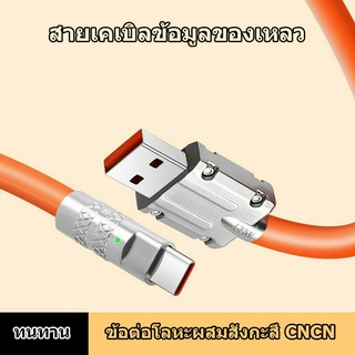 สายเคเบิลข้อมูลโทรศัพท์มือถือ USB-type-c โลหะผสมสังกะสี สายชาร์จเร็วสุด สายชาร์จ USB เหมาะสำหรับโทรศัพท์ Huawei