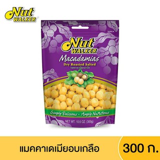 แมคคาดาเมียอบเกลือ ตรา นัท วอล์คเกอร์ 300g Nut Walker Macadamias