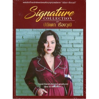 CD,ปนัดดา เรืองวุฒิ ชุด Signature Collection of Panadda(3CD)