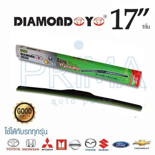 ใบปัดน้ำฝน DIAMOND EYE กล่องเขียว ขนาด 17" (เปลี่ยนยางซิลิโคนได้)