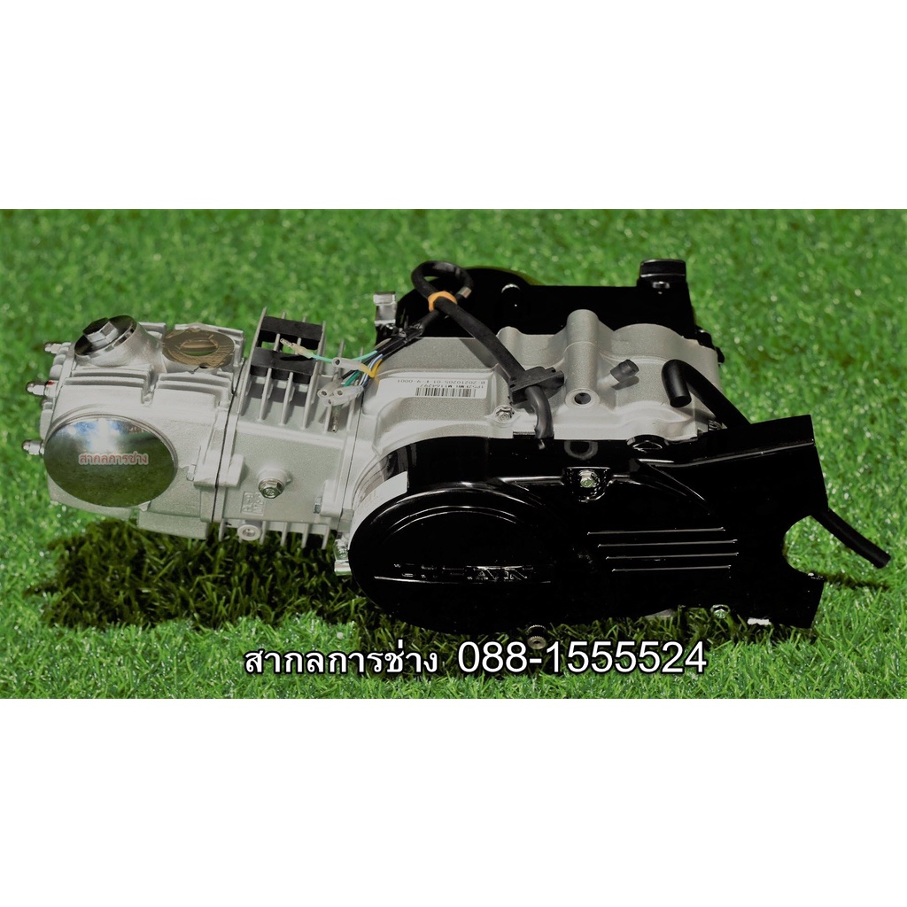 เครื่องยนต์ LIFAN 110 CC. สตาร์ทเท้า