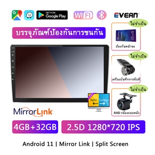 [1280*720P]วิทยุติดรถยนต์  จอ 9 นิ้ว android รถยนต์  กล้องบันทึกวิดีโอ RAM4 ROM32 IPS Android รองรับ GPS WIFI FM EQ สําหรับรถยนต์